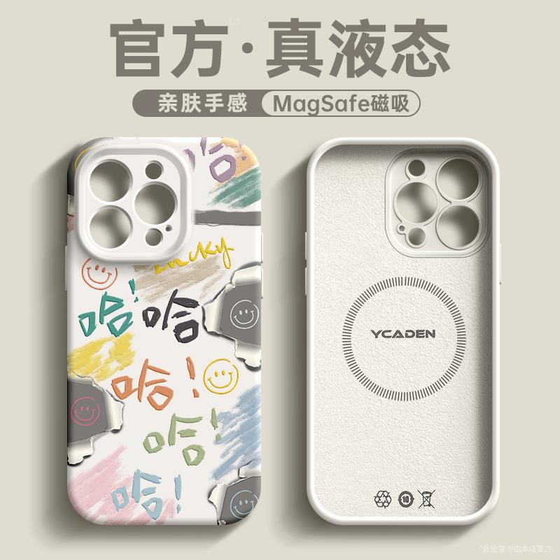 Applicable To iPhone 11 Mobile Phone Case New Apple 11 Protective Case 11promax Magnetic Suction Explosion 11 All-inclusive 11