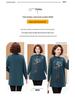 220 Jin Plus Size Middle-Aged & Elderly Women's Round Neck Pullover Sweater, Autumn/Winter, Loose Fit, Base Layer.