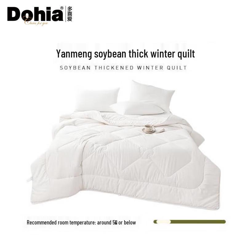 

Dohia Yanmeng Soybean Series Antibacterial Thickened Winter Quilt