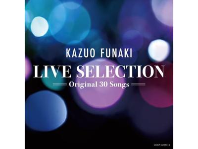 [CD] LIVE SELECTION Original 30 Songs Normale Ausgabe Kazuo Funaki COCP-42253 NEU