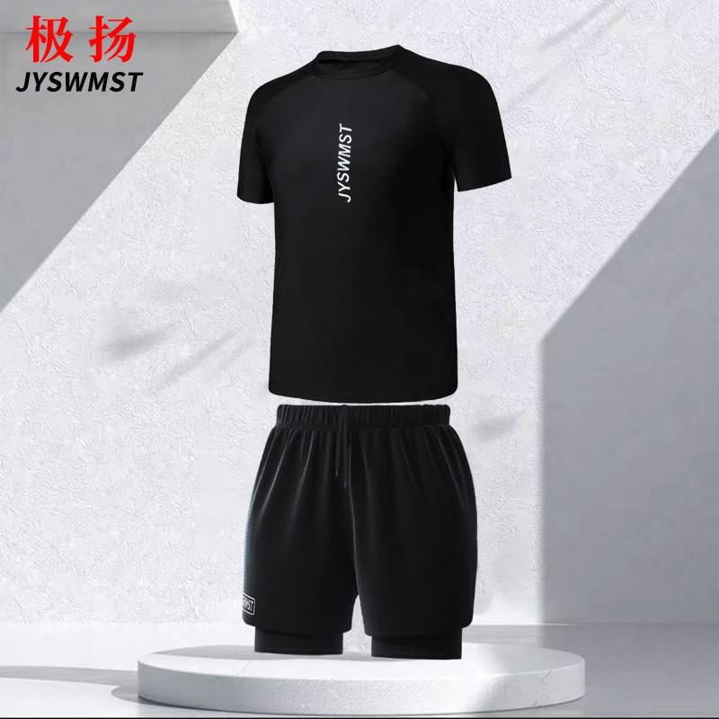 Mens Long Sleeve Rash Guard Set UV Protection Swimwear Snorkeling Surfing Kayaking Water Sports
