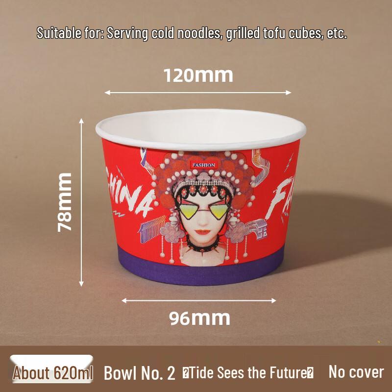 Yuexiang Disposable Paper Bowls