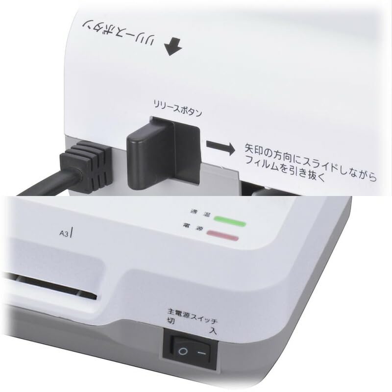 OHM Electric OffiStyle Personal Laminator, A3 Size, 100 Micron Film, Auto-Off, with Roll Release, LAM-R262 (Product Code: 00-5668)