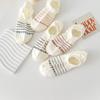 Striped Women's Non-falling Socks Go Well with Summer Thin Cotton Socks, Casual Women's Boat Socks, Low-top Shallow Invisible Socks