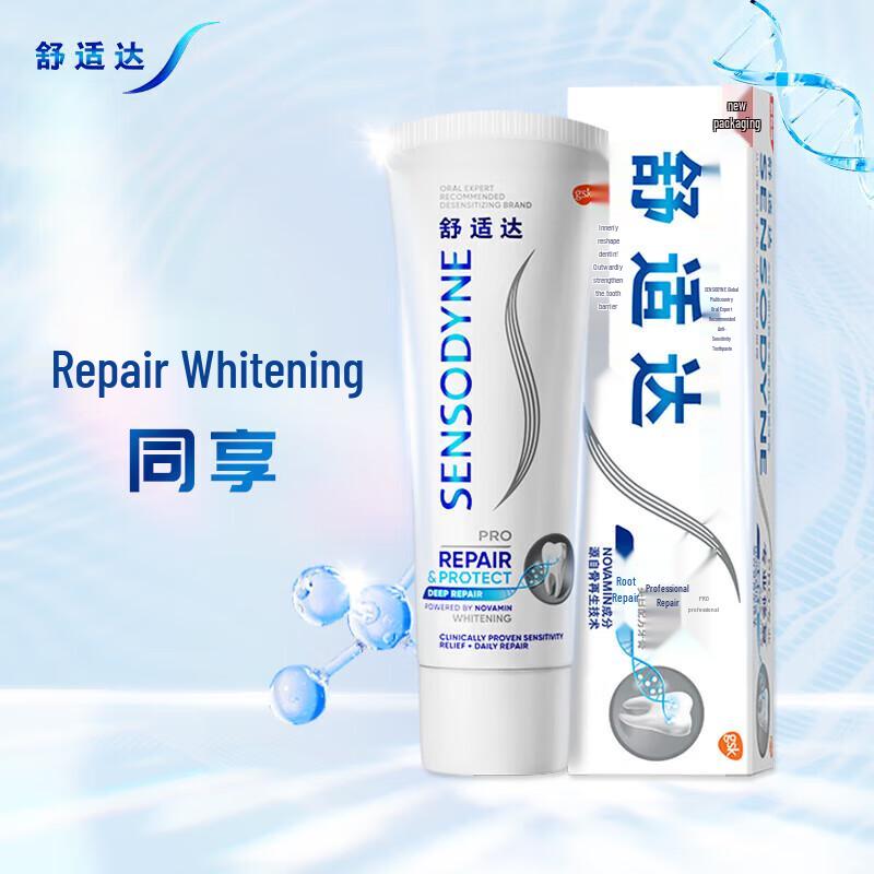 Sensodyne Professional Repair & Whitening Fluoride Toothpaste