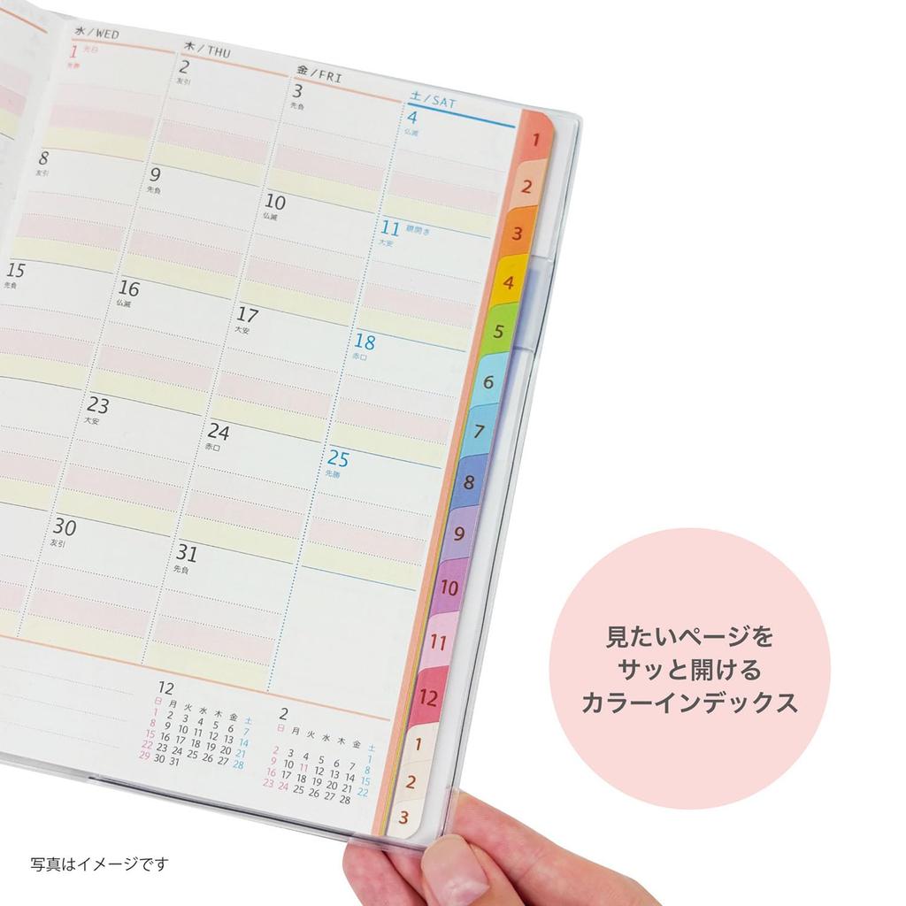 Kutsuwa Family Planner 2026 A5 Monthly Sunday Start Botanical Fruits 136SHB (Starts December 2025)