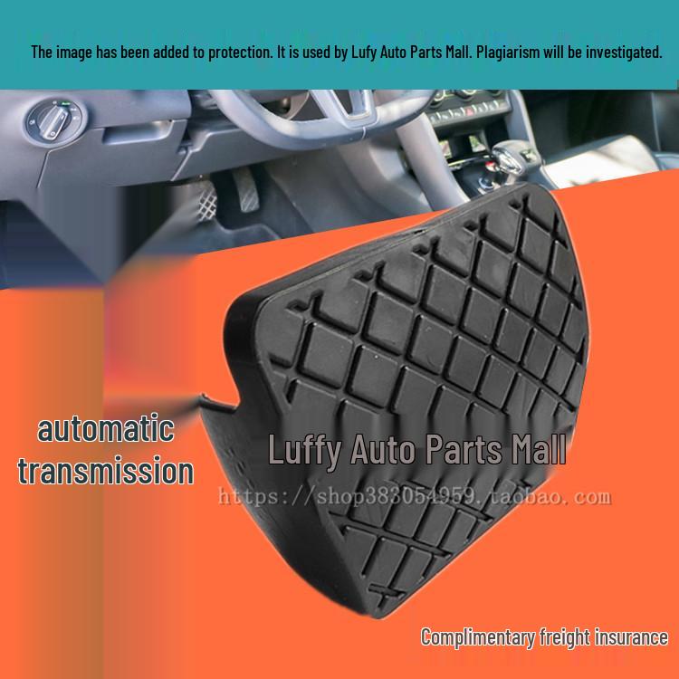 SAIC Kodiaq GT Kamiq Superb Karoq Clutch Brake Pedal Anti-Slip Pads