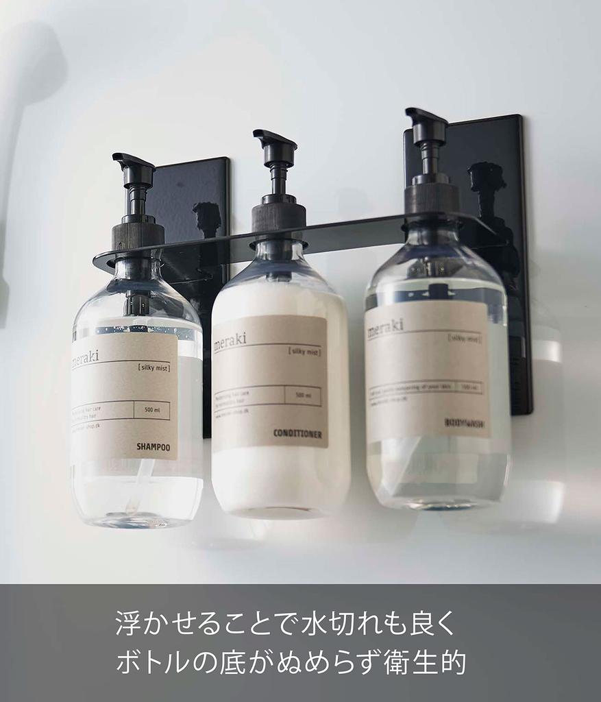 Yamazaki Jitsugyo 5731 Magnetic Dispenser Holder 3 Rows Black Approx. W25XD8XH17cm Tower Floating Storage Easy Installation