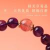 Amethyst Bracelet New Style Strawberry Crystal Single Bead Bracelet for Women, Light Luxury Niche Exquisite Peach Blossom Gift Jewelry
