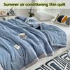 The Summer Cool Quilt Pure Water Washes the Cotton Air Conditioner to Be Possible Machine Washes the Quilt Core Dormitory Single