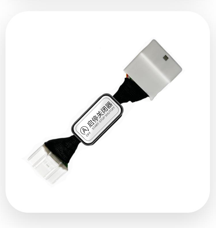 Auto Start-Stop Deactivator for Changan CS55/CS75/CS35plus/Oshan X7plus