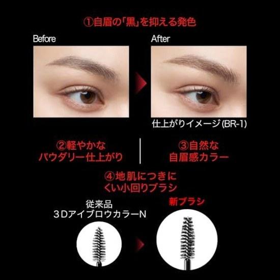 KATE 3D Eyebrow Color Z BR-2