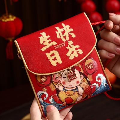 Traditional New Year Chinese Red Envelope Cloth CNY New Year Pocket Bag Blessing Good Lucky Packet Envelopes Spring Festival