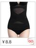 Postpartum Tummy Control Slimming Bodysuit