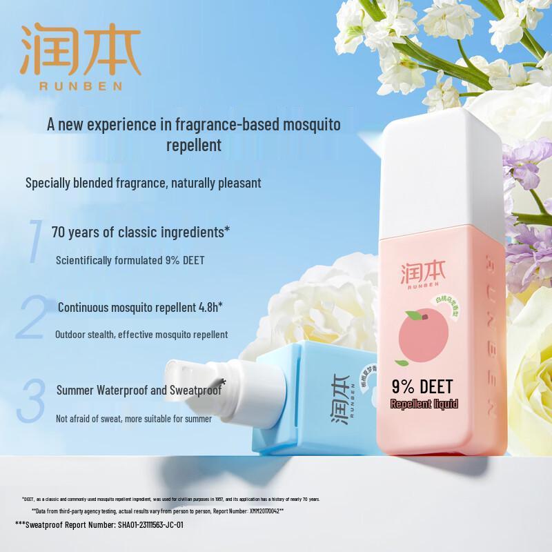 RUNBEN 9% DEET Mosquito Repellent Spray