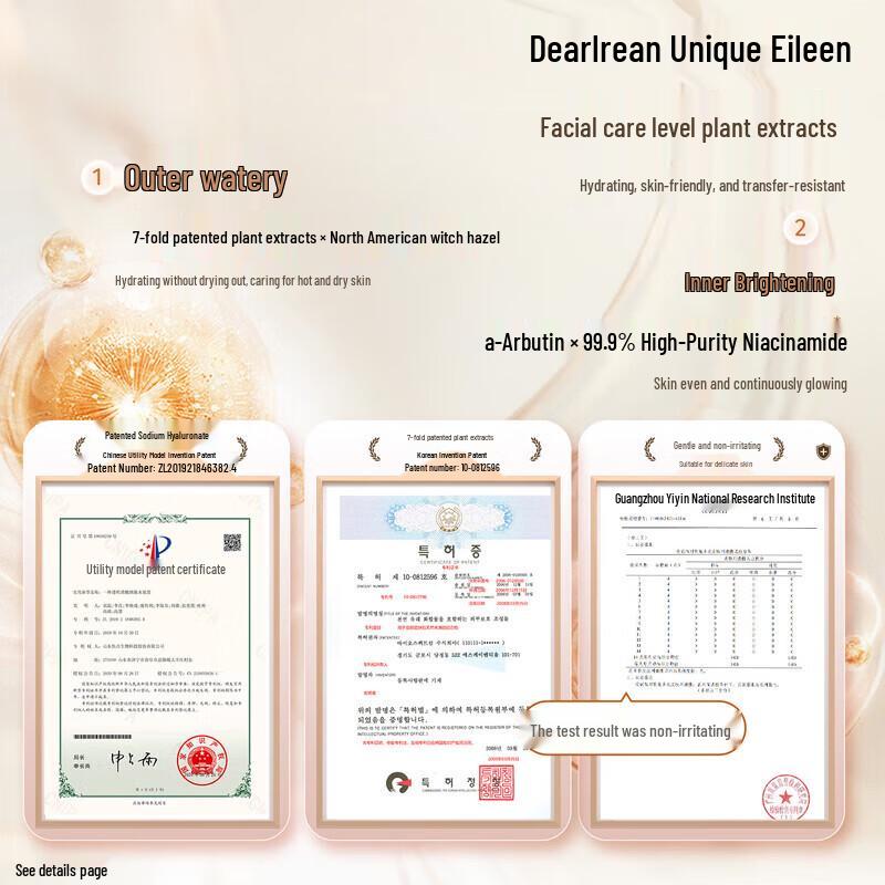 Irene Radiance Body Cream