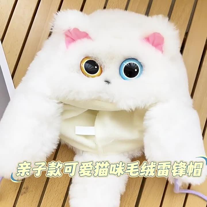 Japanese cute funny big eyes cat plush Lei Feng hat female thickened thermal strap ear hat parent-child