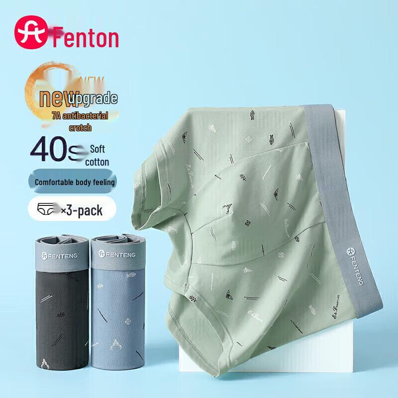 

Fenteng Мужские хлопковые боксеры-брифы 7A с антибактериальным эффектом, 3 шт. 4XL