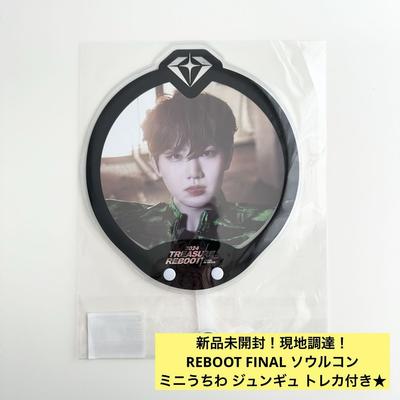 [USED] TREASURE REBOOT FINAL Fan Picket Junkyu