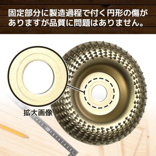 Fabulous-do Grinder Shaping Disc, 100mm/10cm, Cup Wood Arc Grinding Wheel, Hardened Steel, Polishing and Carving Tool, Silver