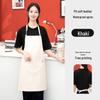 Waterproof PU Leather Apron for Dishwashing & Kitchen Tasks - Oil-Proof, Dirt-Resistant, Long-Length for Men & Women