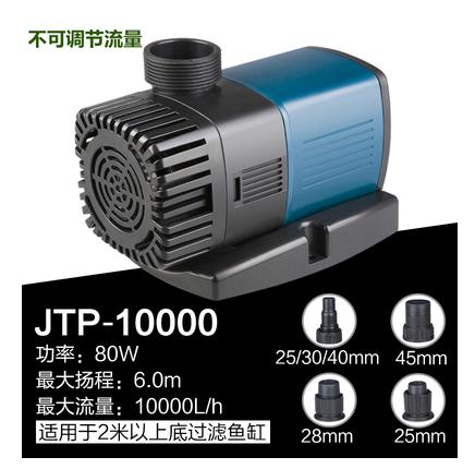 Silent Variable Frequency Large Flow Submersible Water Pump for Seafood Fish Tank Pond Circulation Plastic Square Accessory