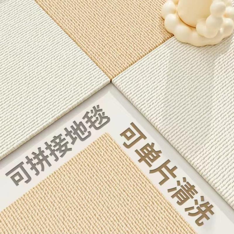 Japanese Adhesive-Free Splicing Carpet Mat for Large Areas - Ideal for Bedrooms, Children’s Rooms, and Pet-Friendly Homes
