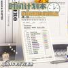 Daily Lined Plan Notebook Time Management Schedule Book For Students Business Office Self Discipline