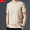 Hengyuanxiang Men's Round Neck Short Sleeve T-Shirt