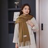 Cashmere Scarf Shawl High End New Wool Scarf Women's Winter Thickened Solid Color Scarf for Men