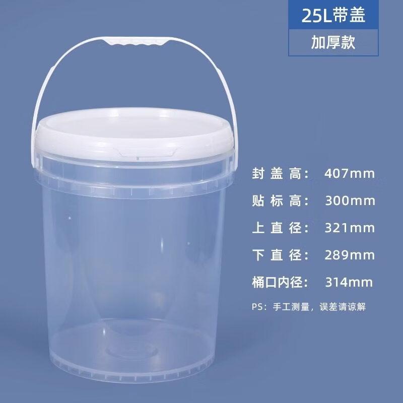 ZISIZ Food-Grade Transparent Plastic Syrup Bottle