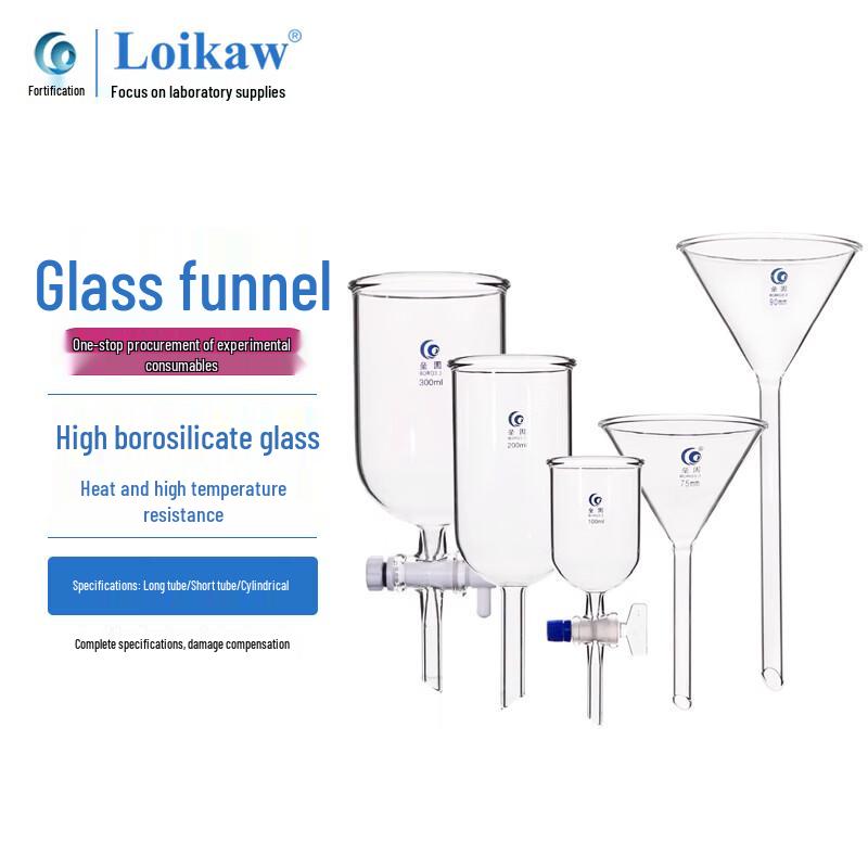 Leigu High Borosilicate Glass Lab Funnel 75mm