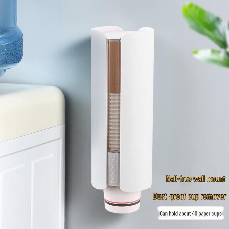 TaTanice Wall-Mounted Disposable Cup Dispenser