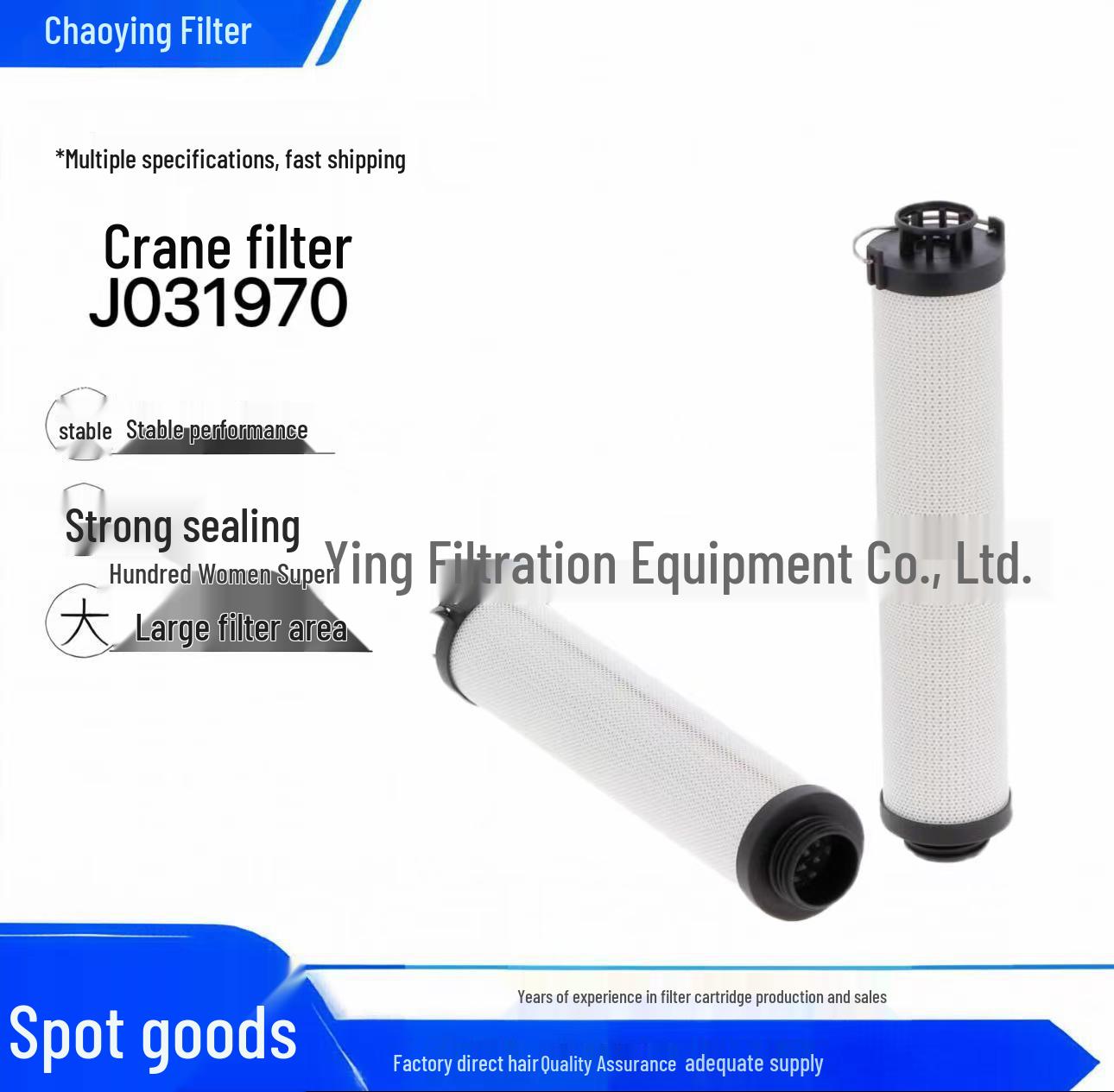 

Chao Ying Hydraulic Crane Front-Mounted Oil Filter J031970