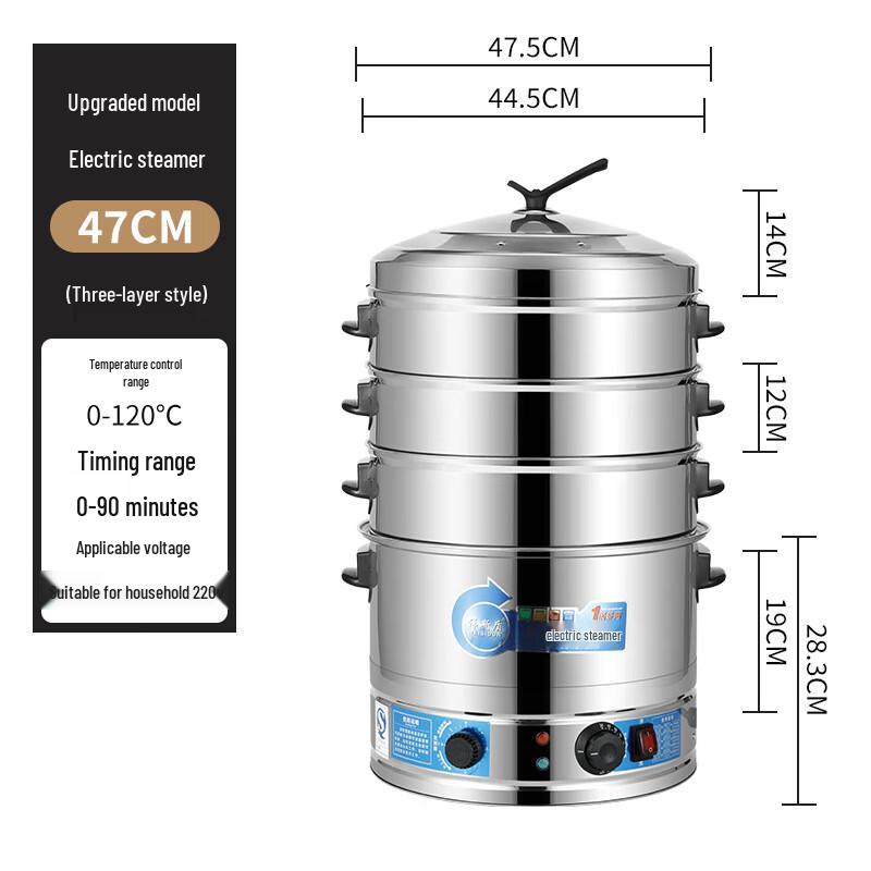 Mr. Jane 3-Layer Stainless Steel Electric Steamer