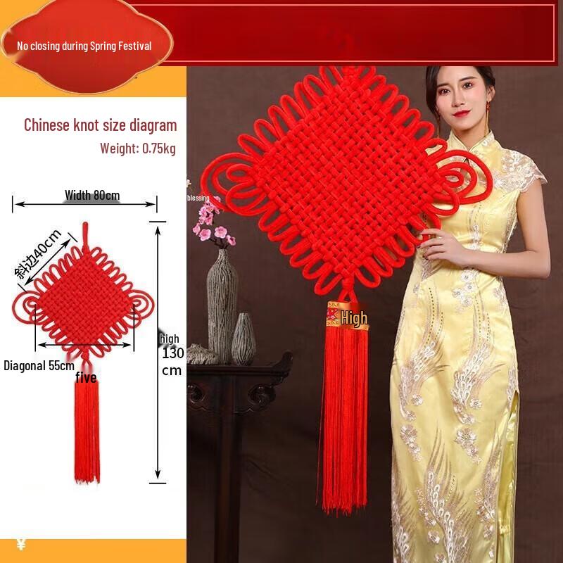 Mi Ling Large Flannel Chinese Knot  Fu  Hanging Ornament
