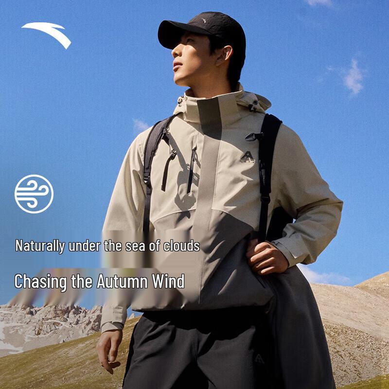 Anta Men's Water Shell 3-in-1 Functional Jacket