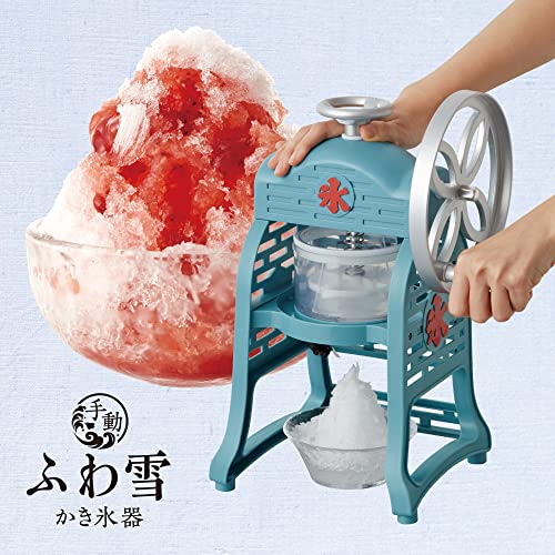 Doshisha IS-FY-20 Shaved Ice Maker, Manual, Fluffy
