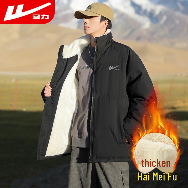 

Warrior Men s Winter Plush Lined Stand Collar Jacket XL