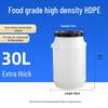 Multifunctional Square Food Grade Plastic Bucket: Composting, Water Storage, Fermentation, Oil Drum, Honey Seal, Chemical Use.