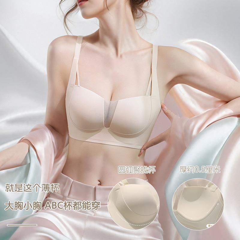 Underwear women's thin small breasts gather and close secondary breasts, summer seamless bra without steel ring bra full thin cup