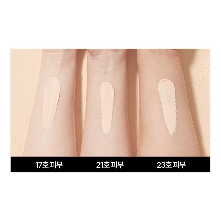[Foundation-freier Sonnenschutz] ANUA Matt But Glow Cover Beige 50ml – Aufhellende Beige UV-Basis SPF50+ PA++++