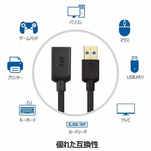 Cable Matters USB Extension Cable 3m USB3.0 Extension Cable USB3.0 Extension Cable Type A Male Female USB Extension Cord Super Fast Black Compatible W