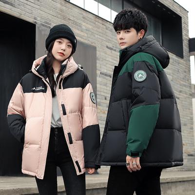 Couple Down Jacket New Winter Splicing Contrasting Color Down Jacket Men and Women Outdoor Loose Thickened Warm Sports Jacket
