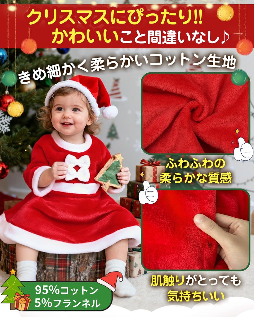 GOKEI Santa Santa Claus Costume with Santa Hat and Christmas Cosplay for Baby Toddler Perfect for Recommended Ages Children's Dress, 3-Piece Set,