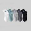 5 Pairs of Men's Spring and Autumn Sports Basketball Cotton Sweat Absorbing Deodorizing Tube Socks