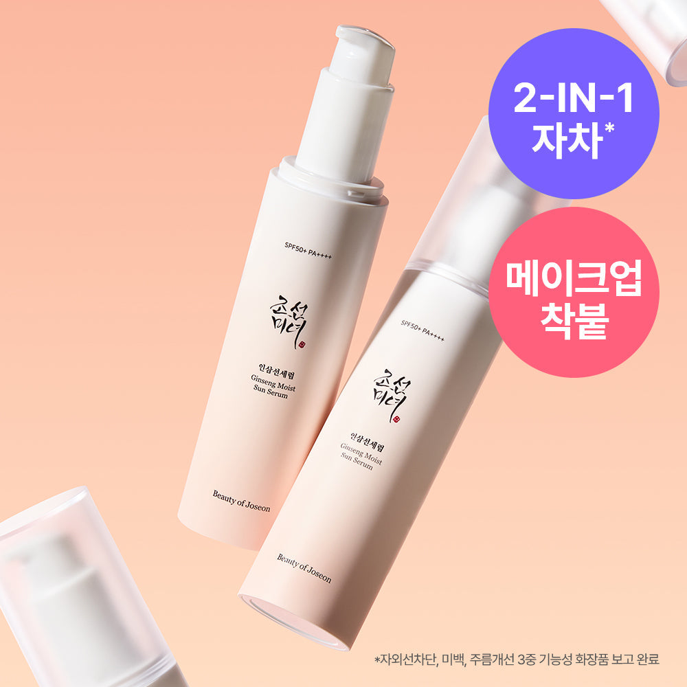 BEAUTY OF JOSEON Ginseng Essence Serum 50ml