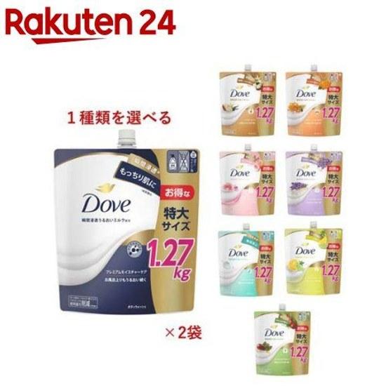 Dove Body Wash Refill Large Capacity (1270g2 Set) Bulk Purchase Moisturizing Hydration Creamy Foam Suitable Children