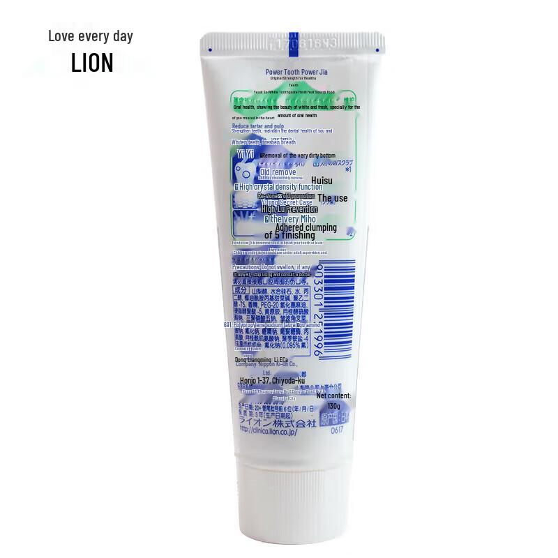 Lion Denti Clear Enzyme Whitening Toothpaste