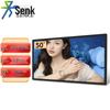 Senke 50-inch Wall-Mounted Digital Signage Display